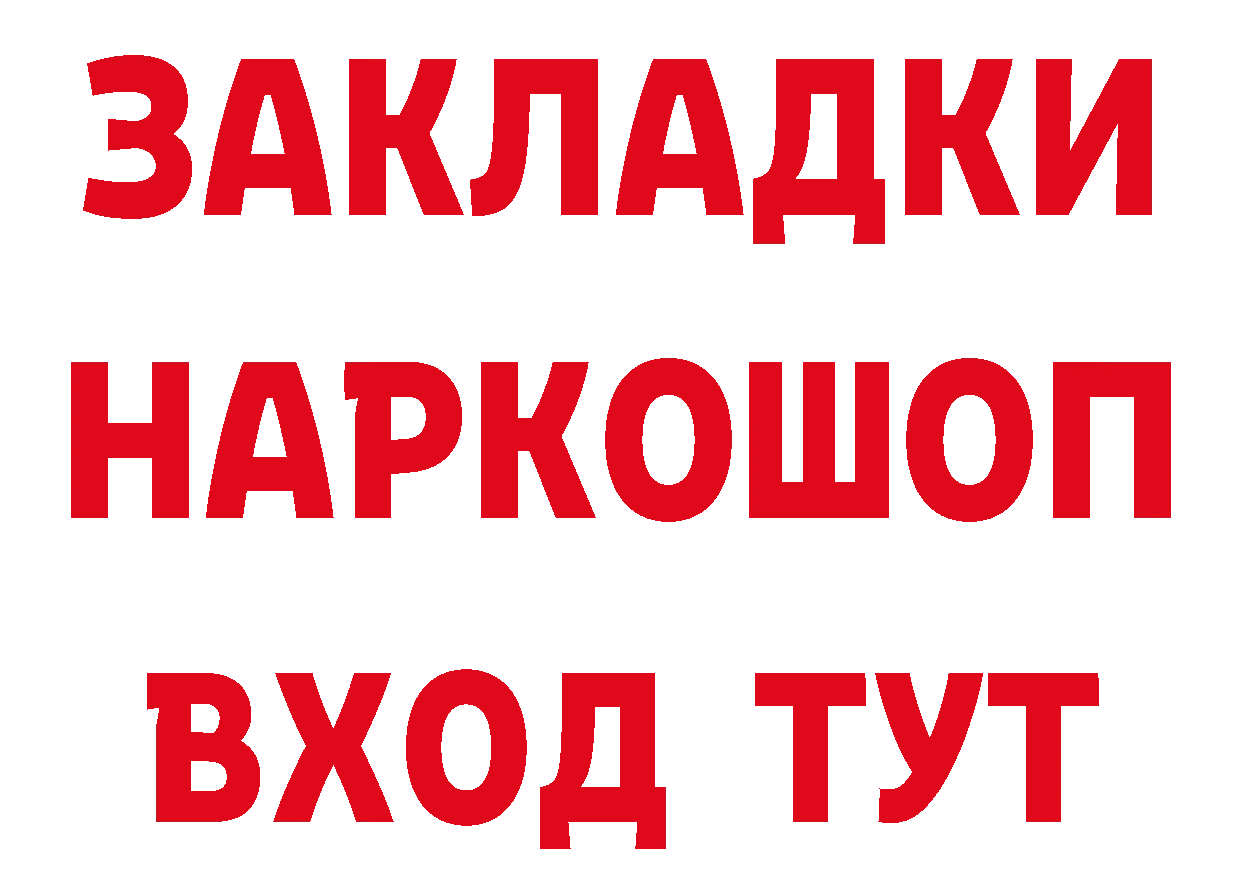 Бутират оксана зеркало площадка hydra Вельск